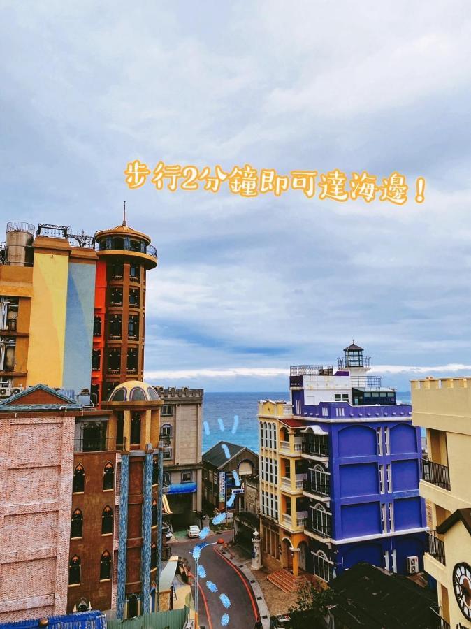 看見七星潭民宿2064&2065 Dahan Dış mekan fotoğraf