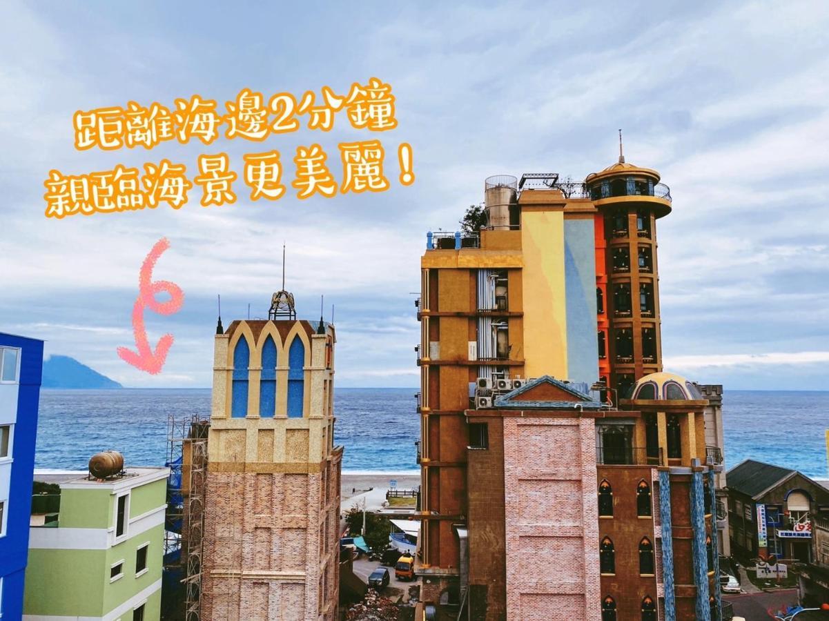 看見七星潭民宿2064&2065 Dahan Dış mekan fotoğraf